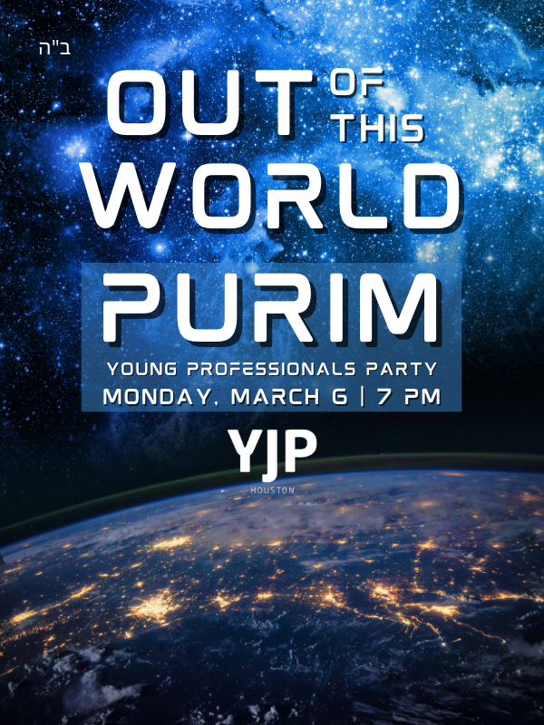 out of this world purim website
